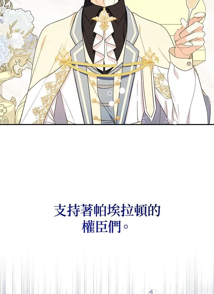 第45话78