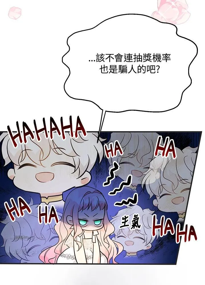 第9话33
