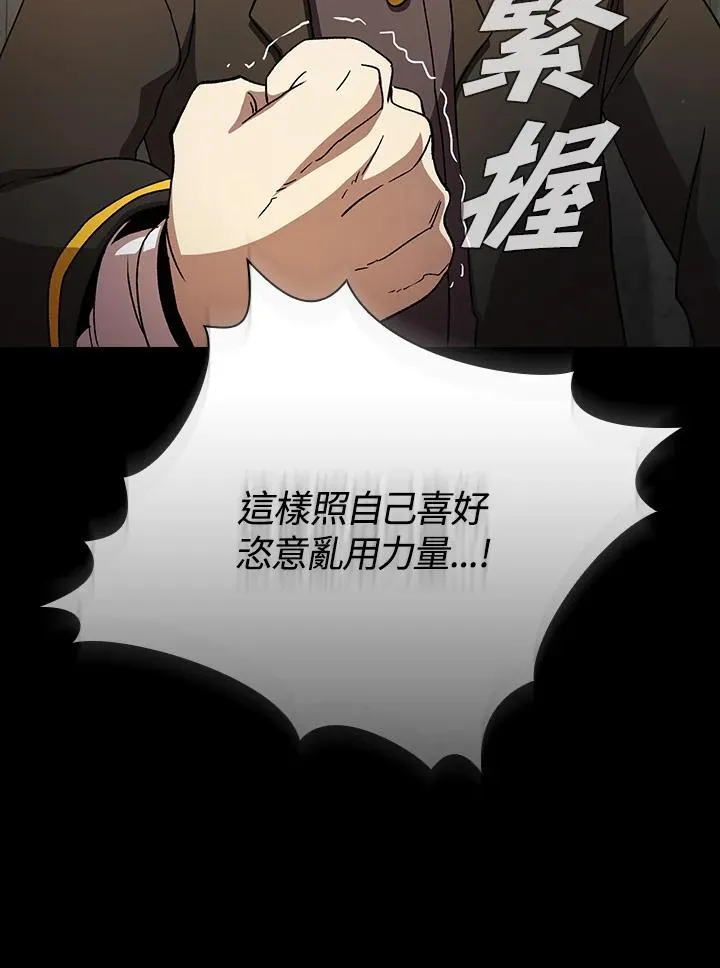第72话82