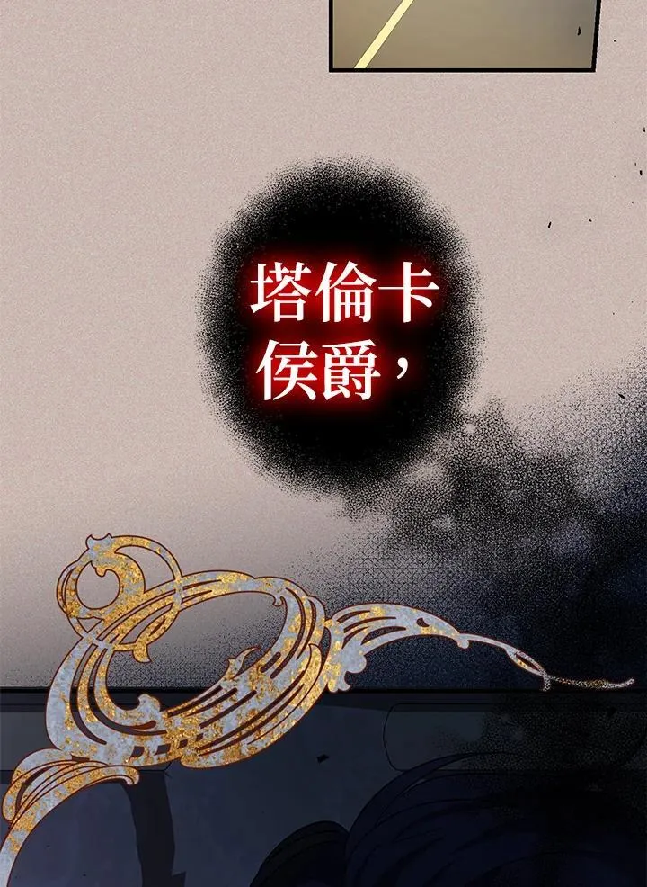 第13话159