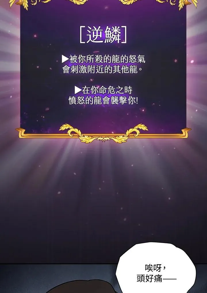第58话42