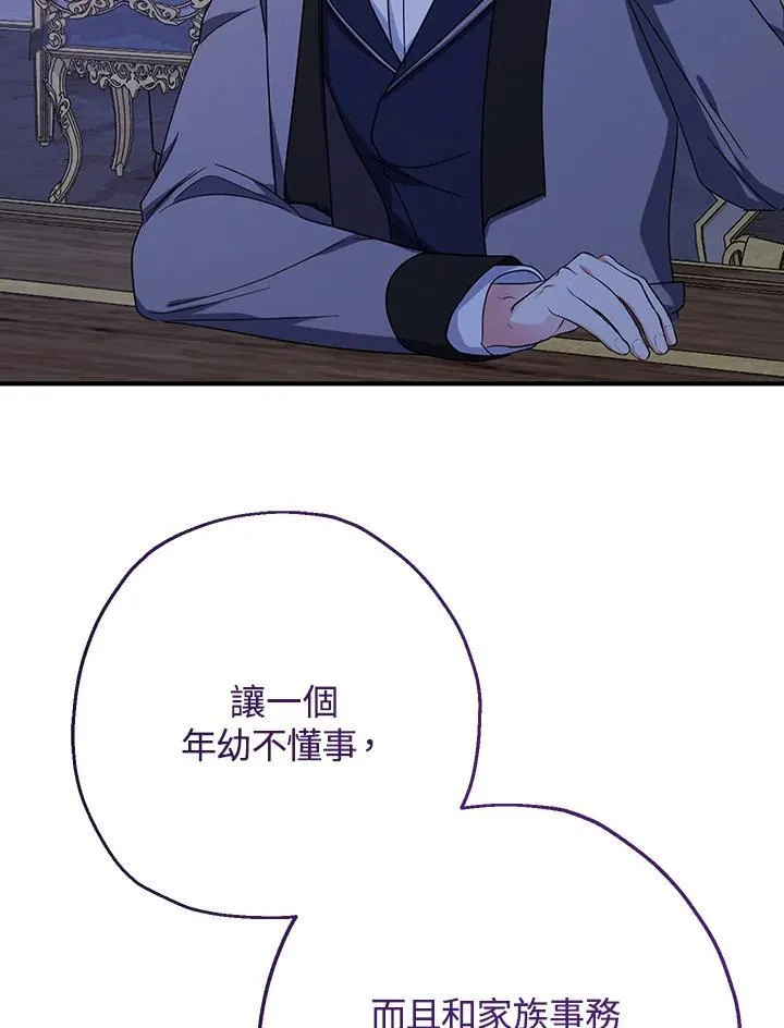 第37话129