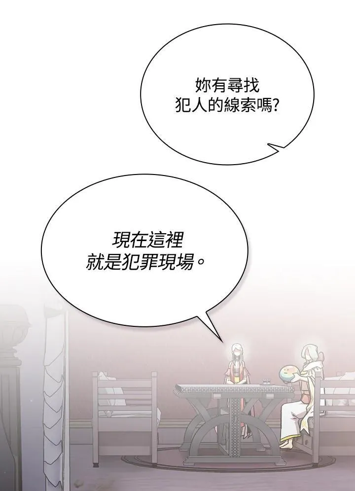 第53话11