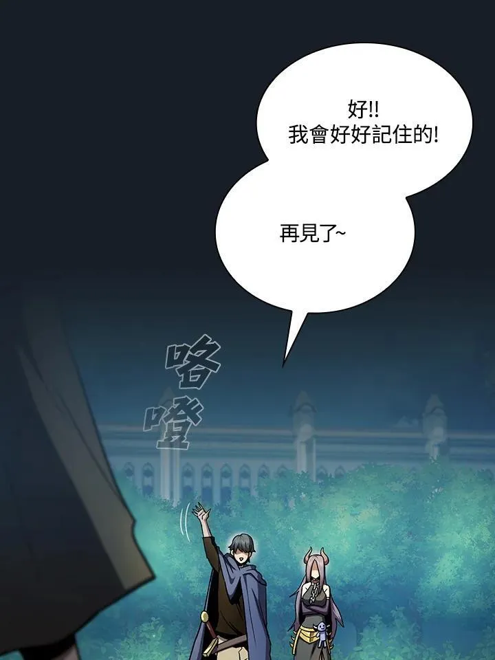 第68话11