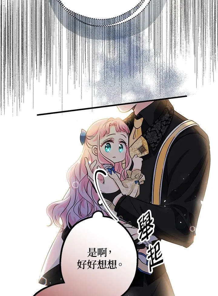 第14话57