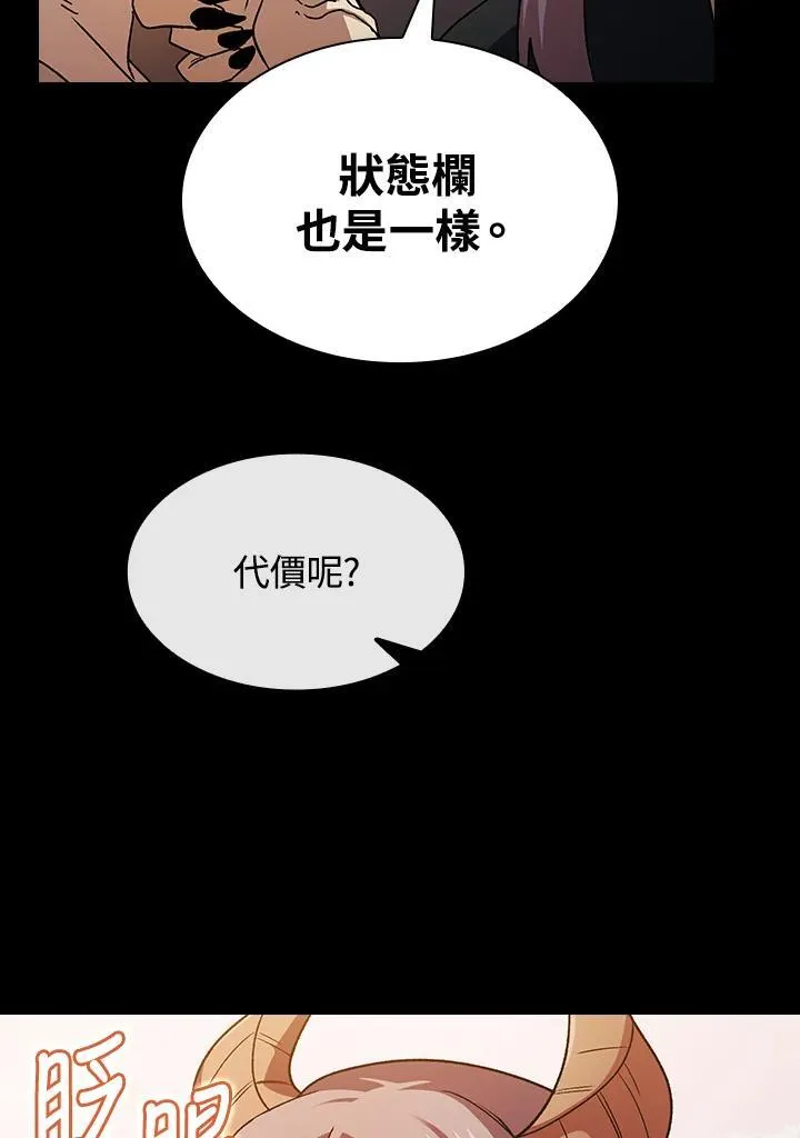 第73话110