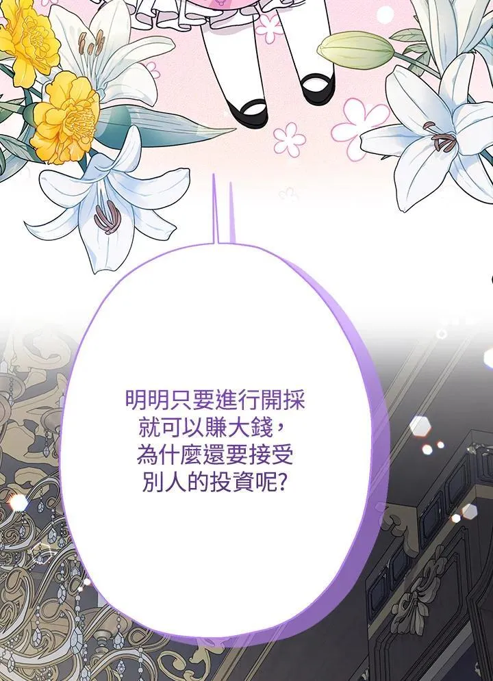 第22话139