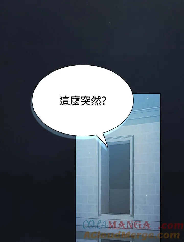 第73话84