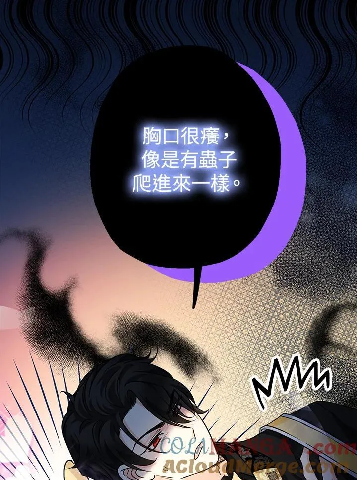 第13话120