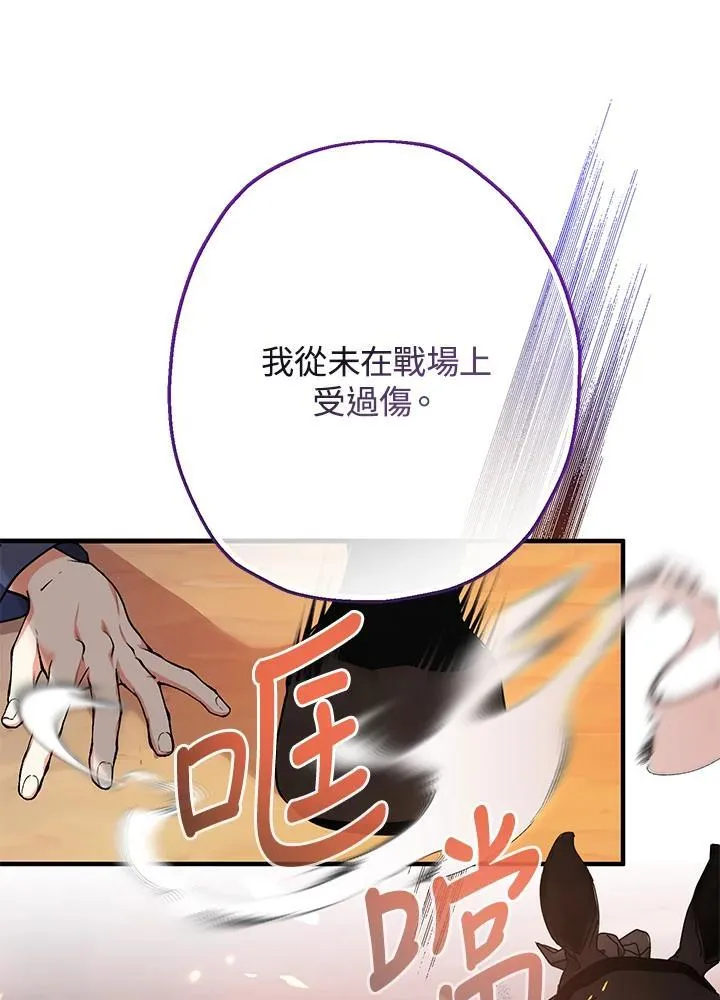第19话70