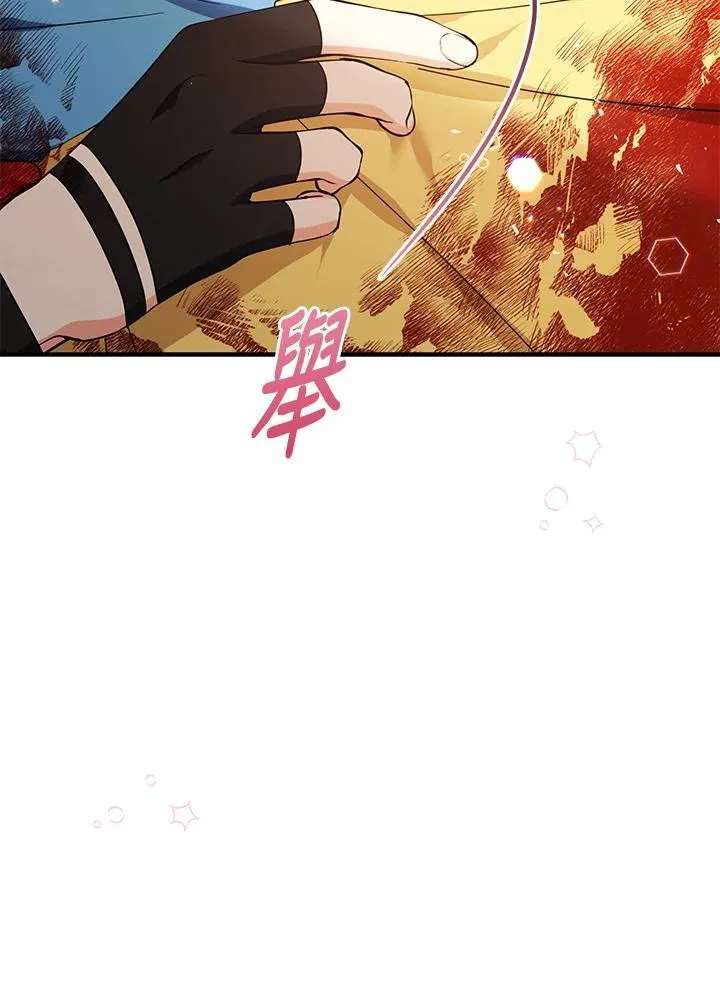 第32话43