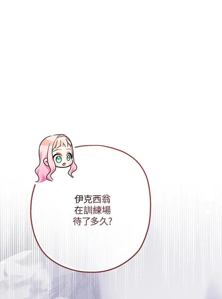 第32话107