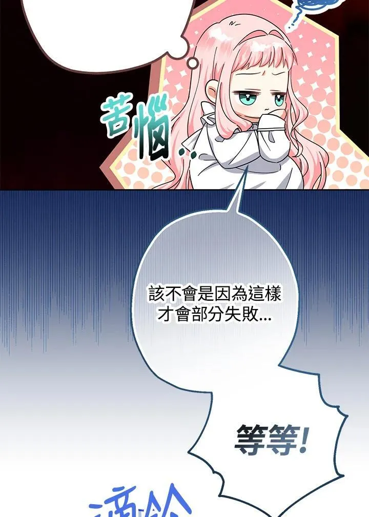 第15话63