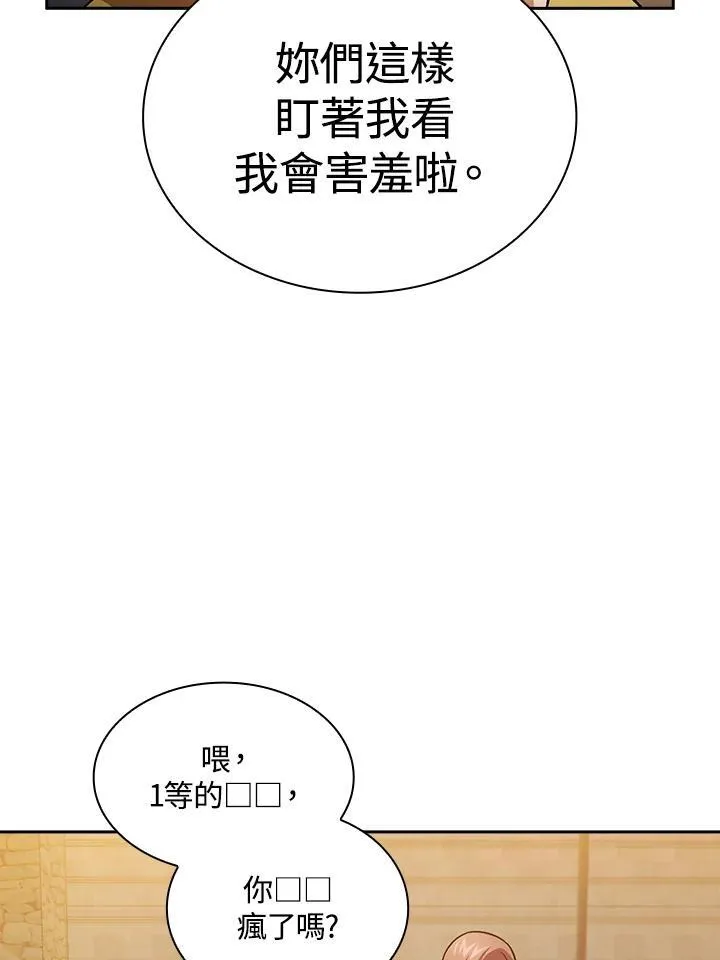 第66话52