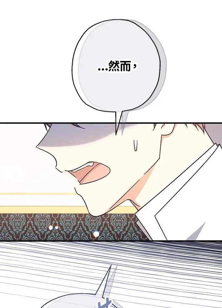 第18话7