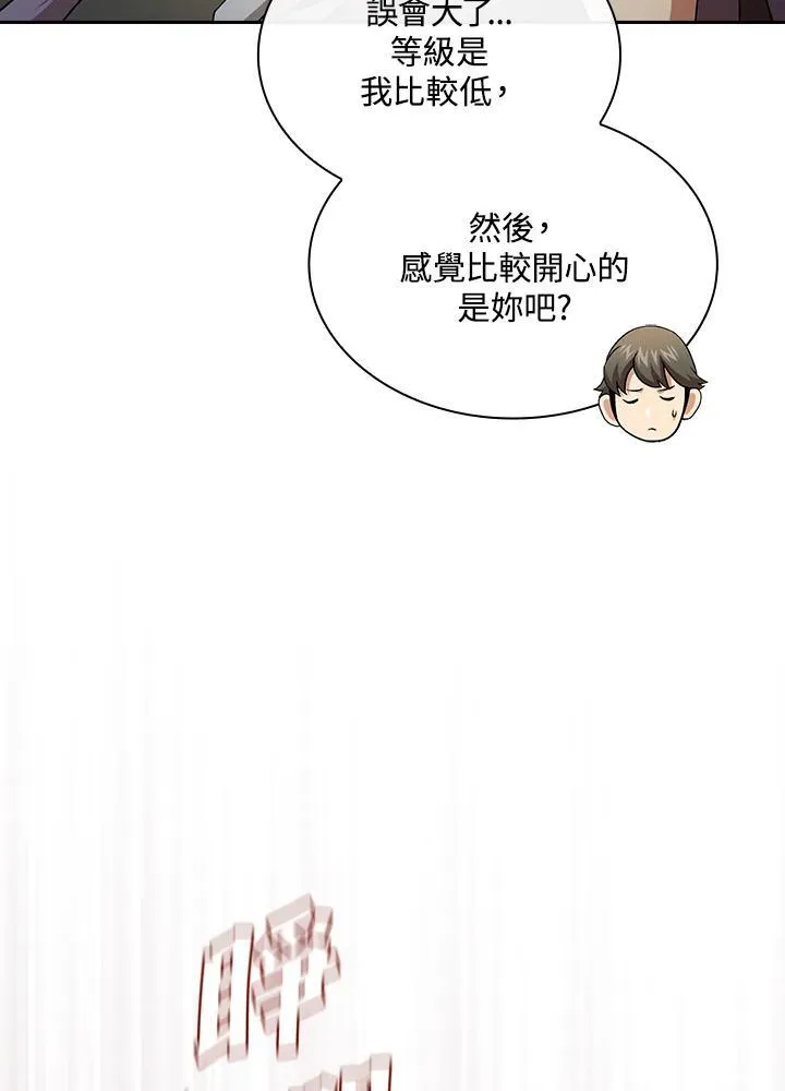 第61话70