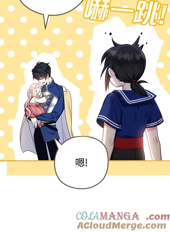 第29话36