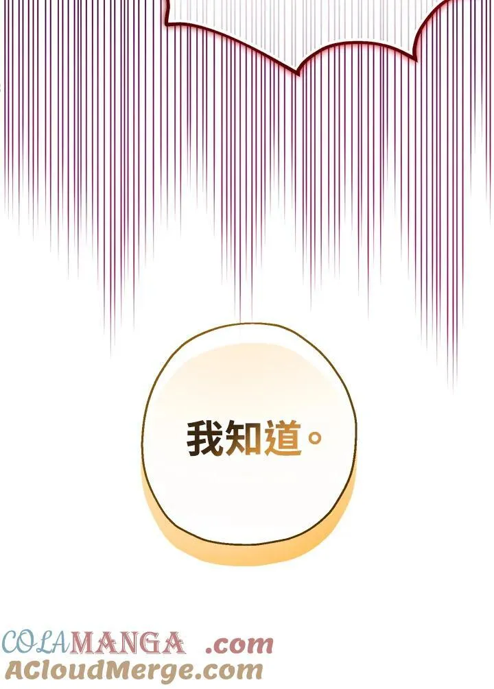 第32话132