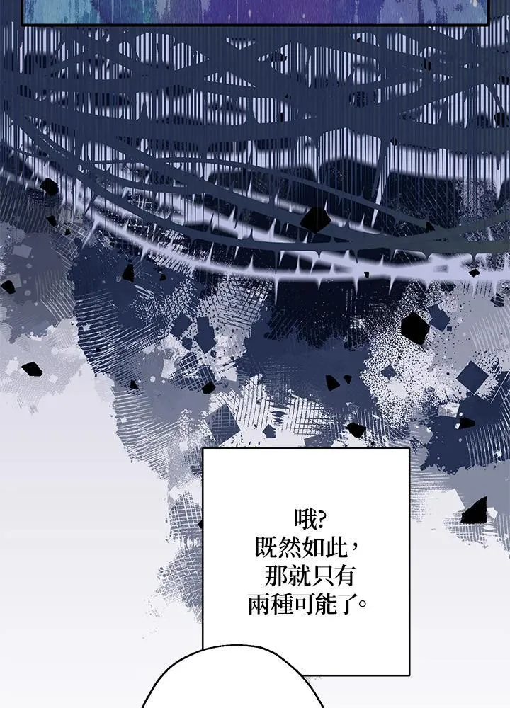 第7话143