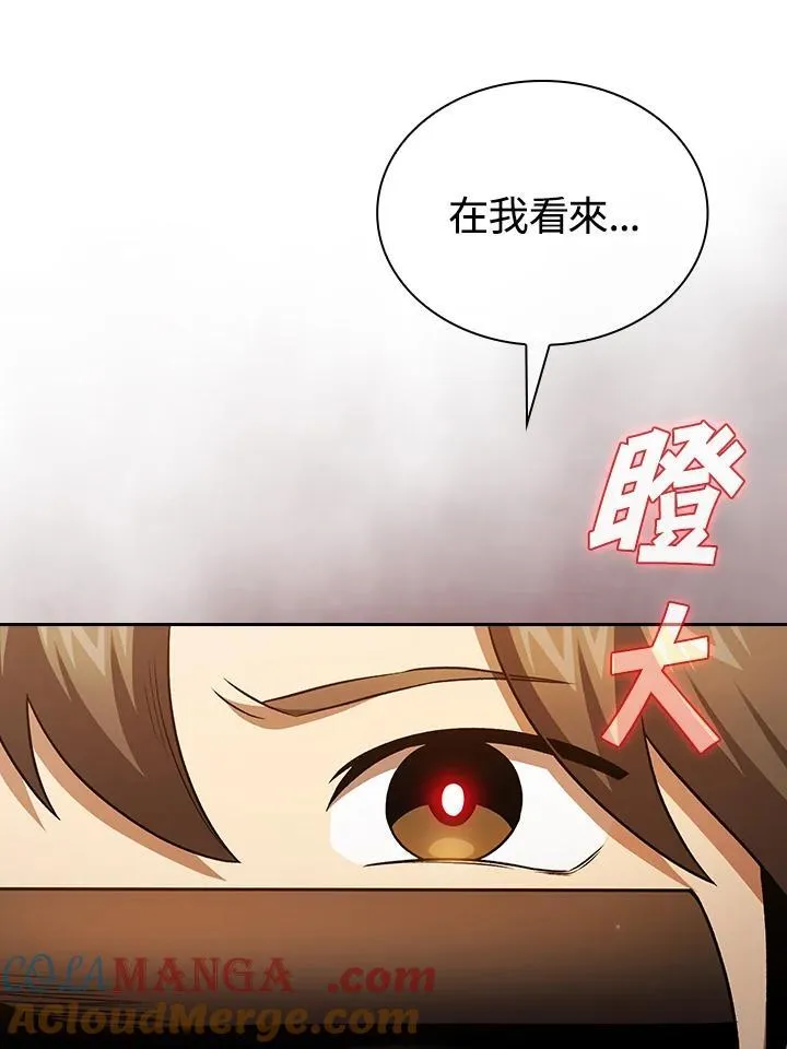 第66话54