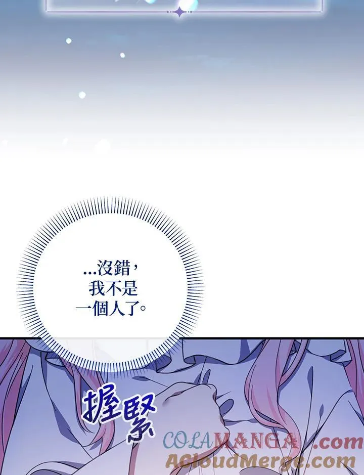 第37话84