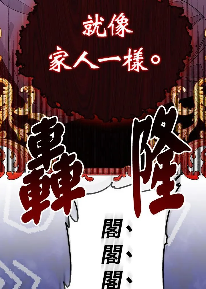 第23话145