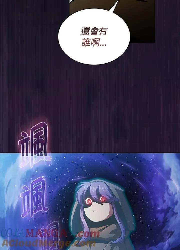 第56话96