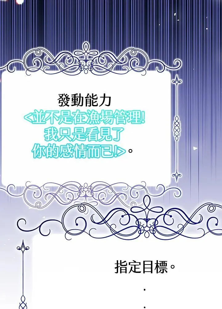 第22话31