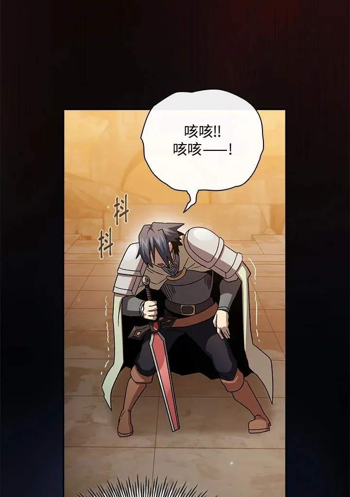 第70话75