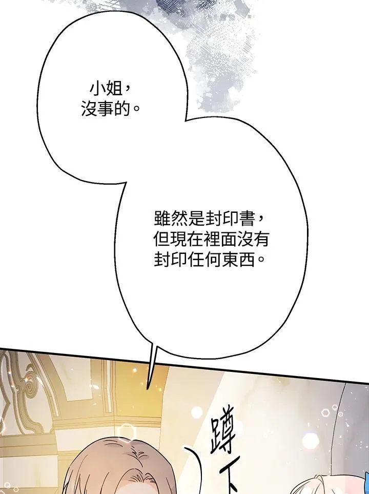 第6话109