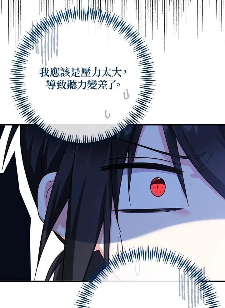 第29话34