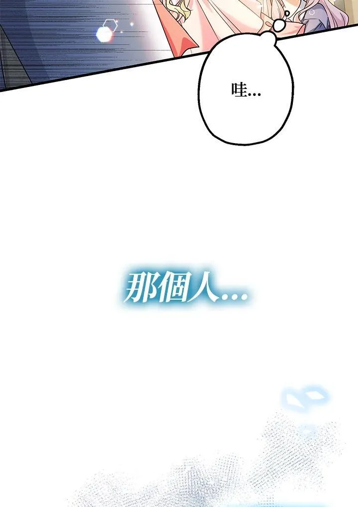 第2话137