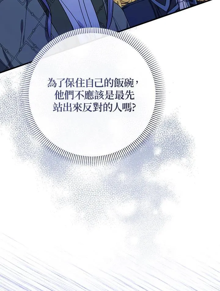 第38话25