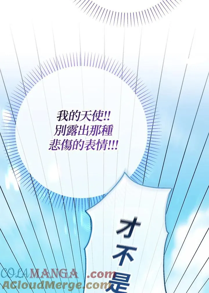 第27话60
