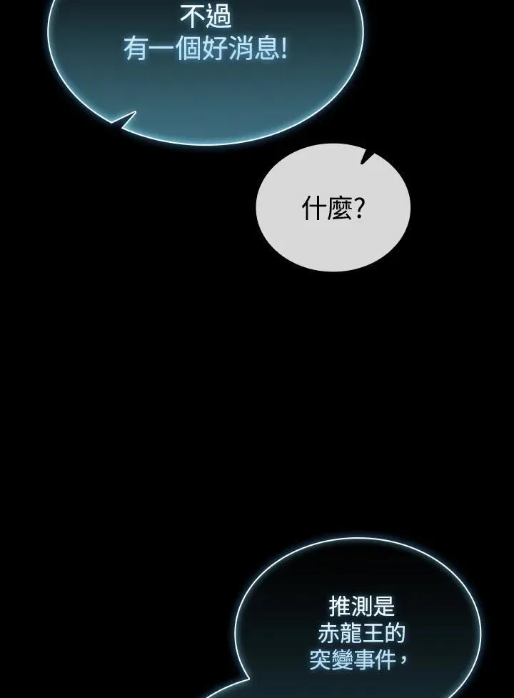 第62话16