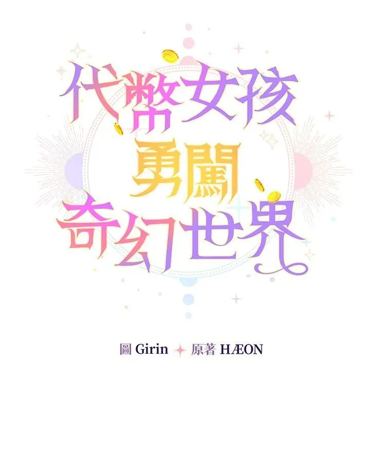 第24话23