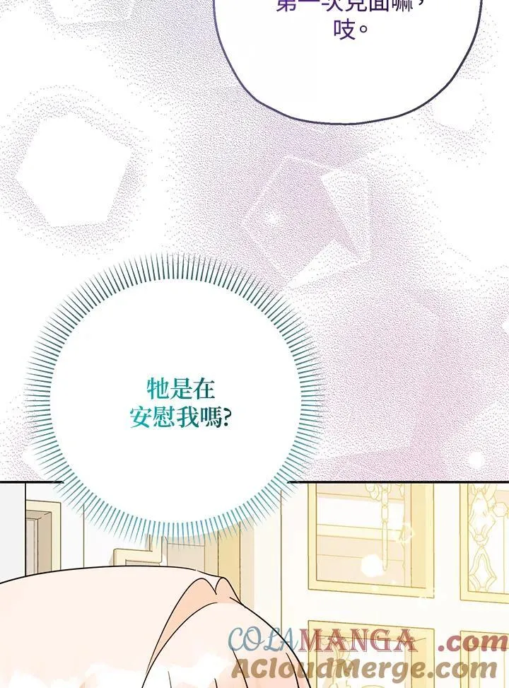 第42话20