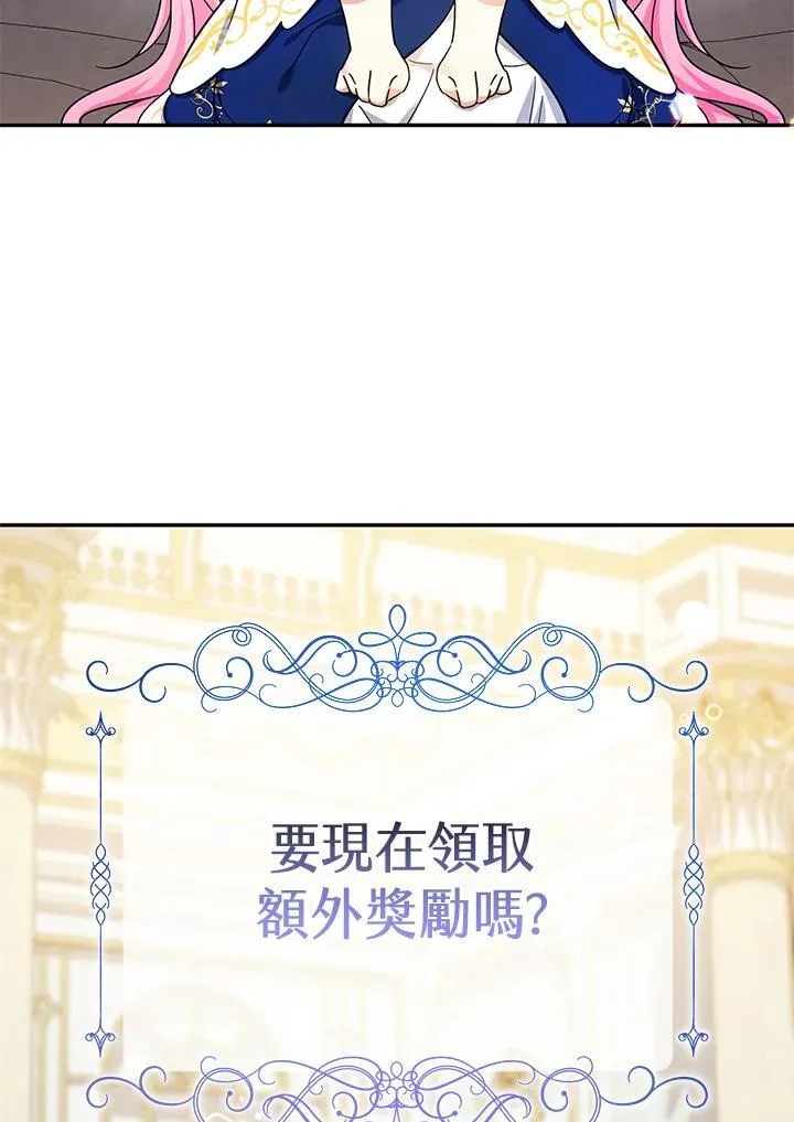 第41话54