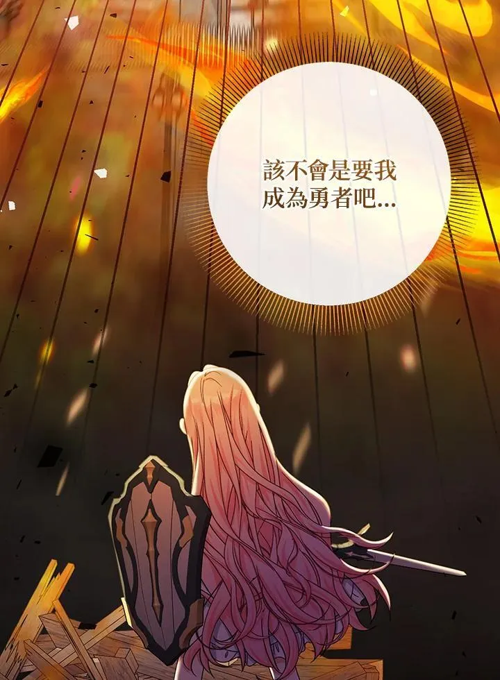 第37话74