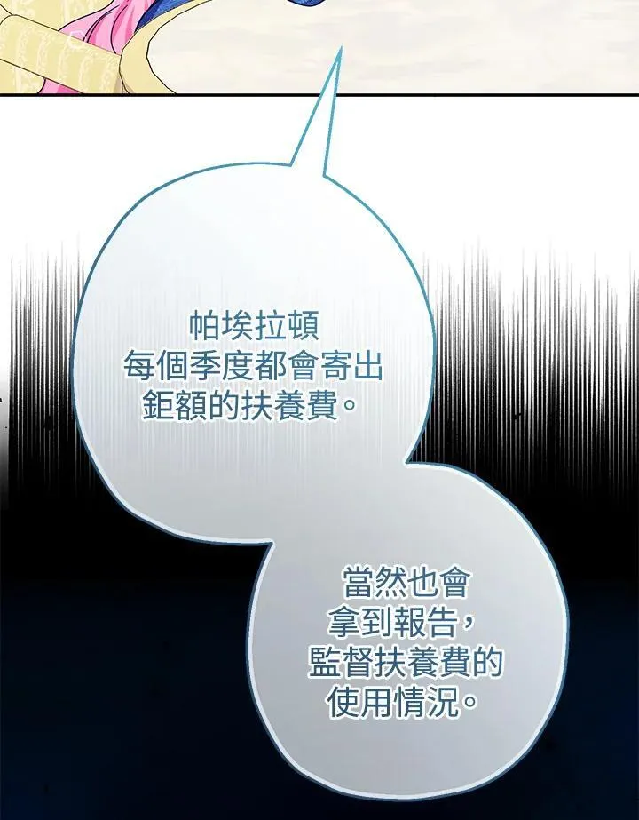 第43话10