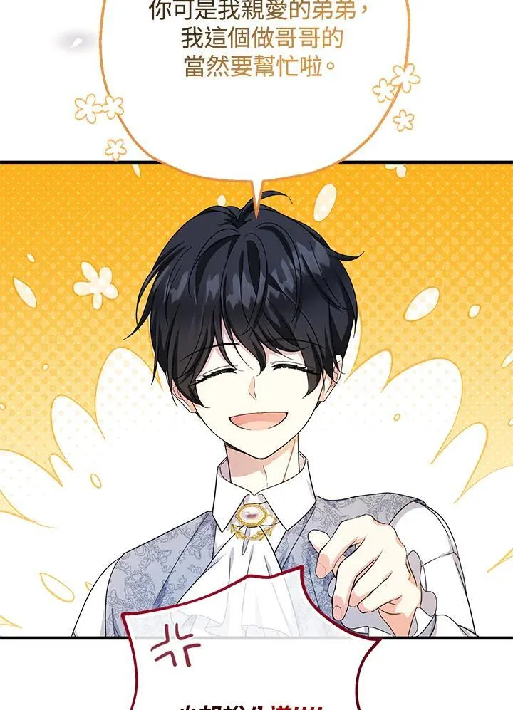 第34话71