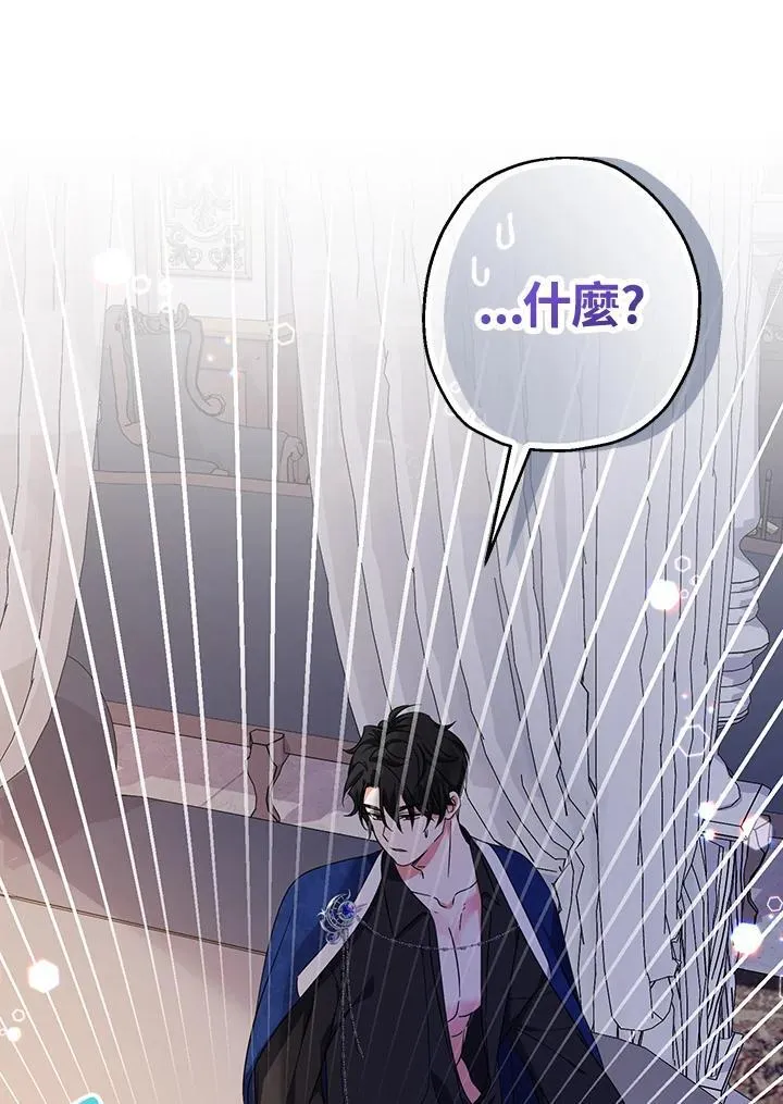 第16话54