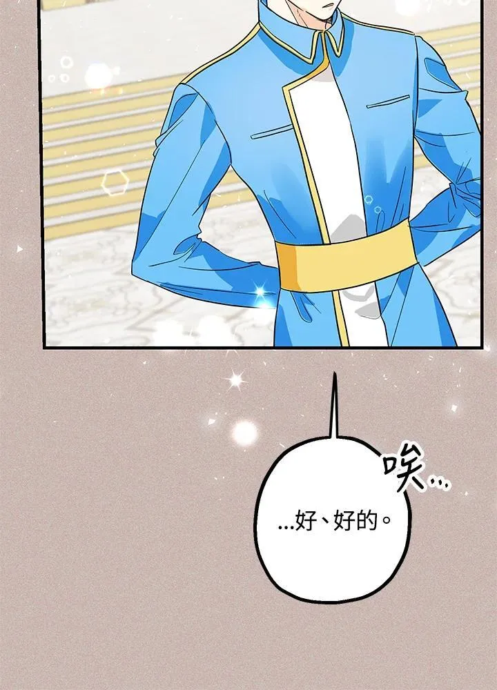 第13话153