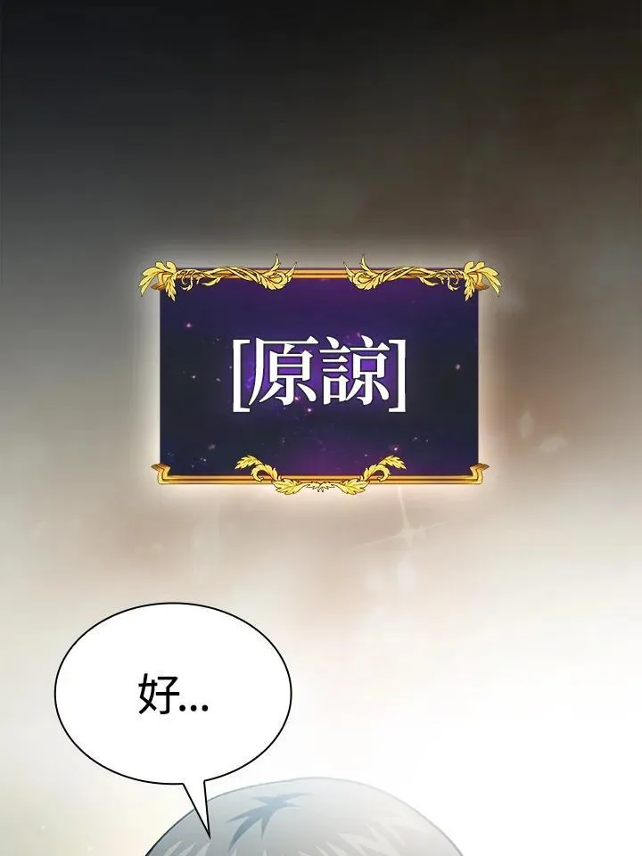 第68话6