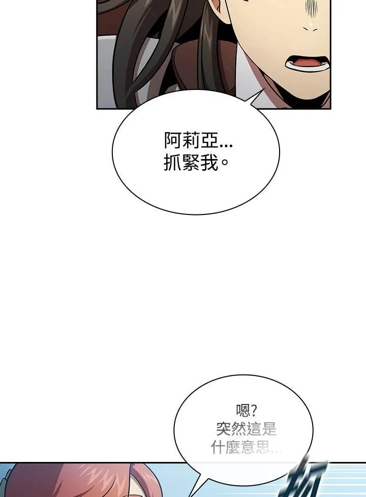 第59话41