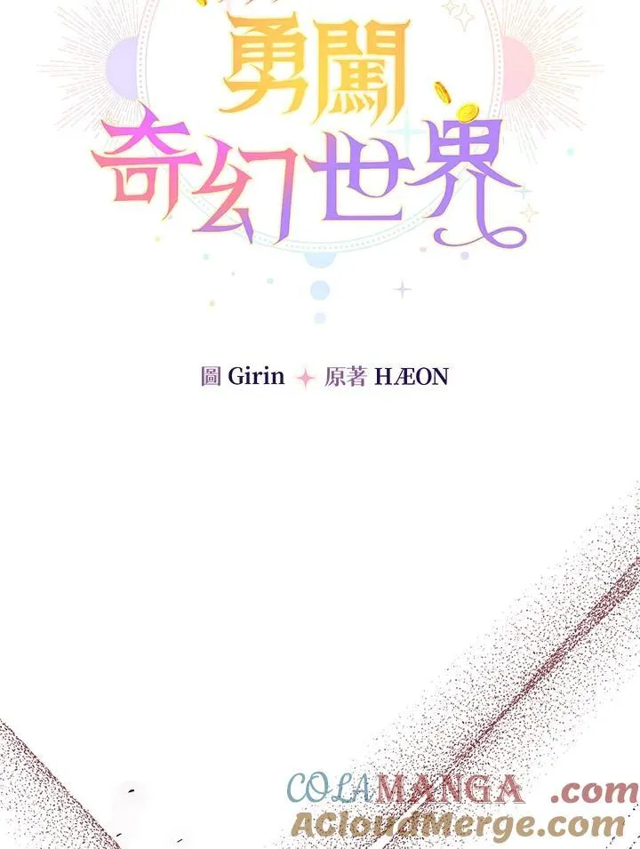 第32话48