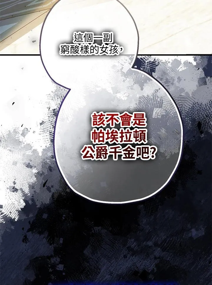 第3话21
