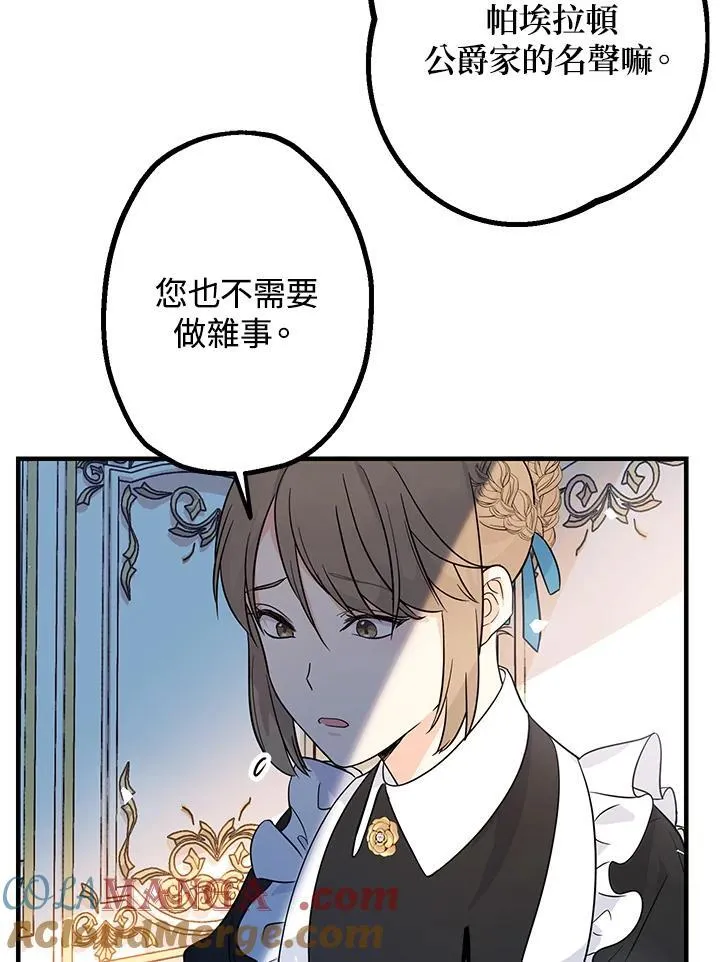 第4话48