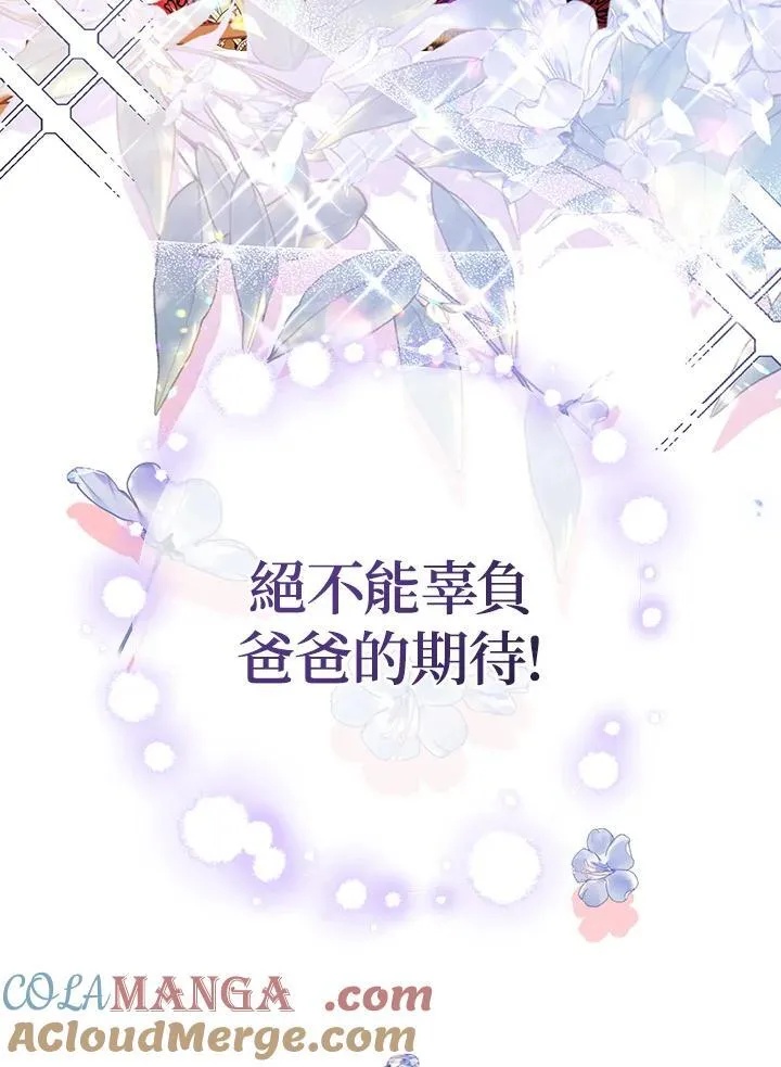 第38话60