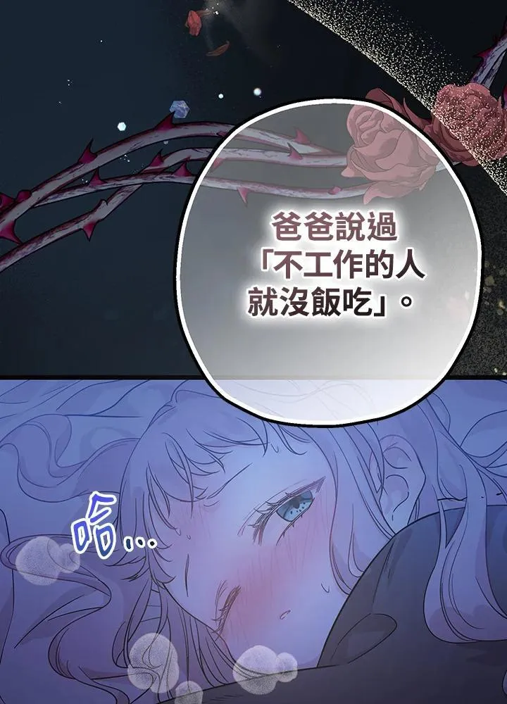 第2话70